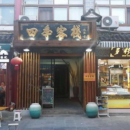 Dali Four Seasons Hostel Exterior foto